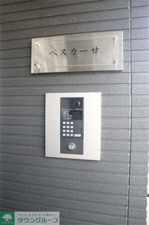 ペスカーサの物件内観写真